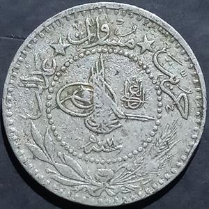 Ottoman Empire 10 Para 1915, 1916 El-Ghazay