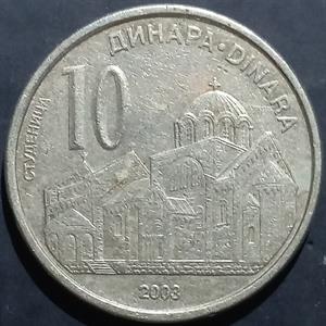 Serbia 10 Dinara 2003