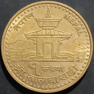 Nepal 1 Rupee 2005 Gyanendar