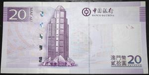 Macau 20 Patacas 2008~2017