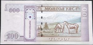 Mongolia 100 Tögrög 2020~2025