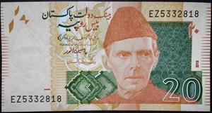 Pakistan 20 Rupees 2007~2026 Yaseen Anwar
