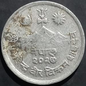 Nepal 5 Paisa 1966~1971 Mahender