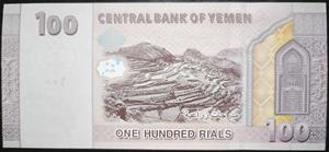 Yemen 100 Rials 2018