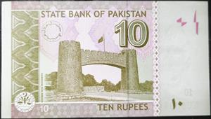 Pakistan 10 Rupees 2006~2026 Shahid Kardar