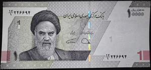 Iraq 10 Dinars 1980~1982