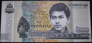 Cambodia 200 Riels 2022