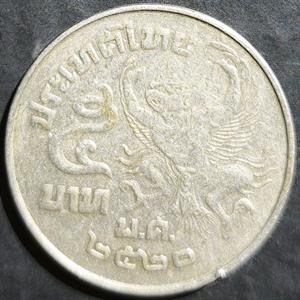 Thailand 5 Baht 1977~1979
