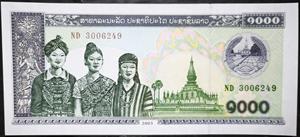 Laos 1000 Kip 1998~2020
