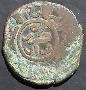 Allauddin Khwarezm 1 Jital 1200~1220 Kurzuwan