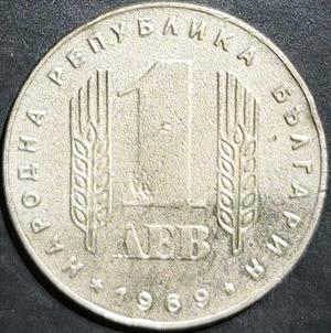 Bulgaria 1 Lev 1969