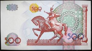 Uzbekistan 500 Soʻm 1999