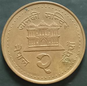 Nepal 2 Rupee 2003 Gyanender Magnetic