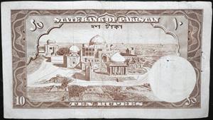 Pakistan 10 Rupees 1948~1970