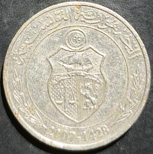 Tunisia ½ Dinar 1996~2013