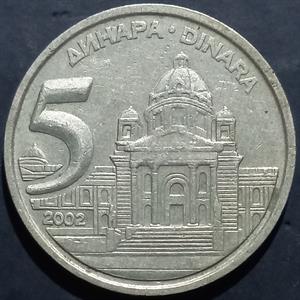 Yugoslavia 5 Dinara 2000~2002