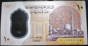 Egypt 10 Pounds 2022~2025