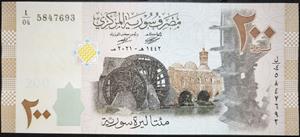 Syria 200 Syrian Pounds 2021