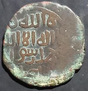 Allauddin Khwarezm 1 Jital 1200~1220 Kurzuwan