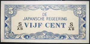 Indonesia 5 Cents 1942