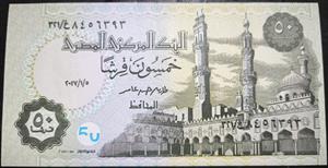 Egypt 50 Piastres 2017