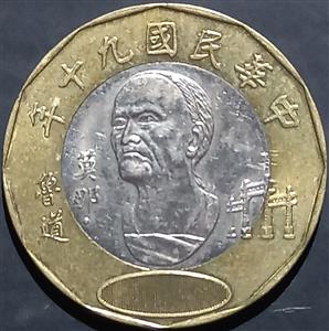 Taiwan 20 Yuan 2001~2018