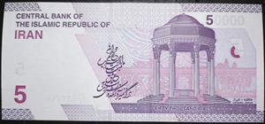Iran 50000 Rials / 5Tomans 2021~2023