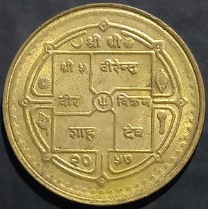 Nepal 2 Rupee 1996~2000 Virendar