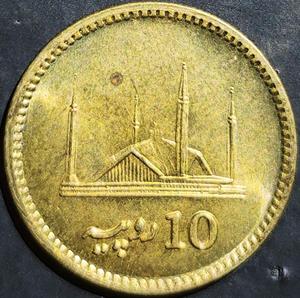 Pakistan 10 Rupees 2014, 2015