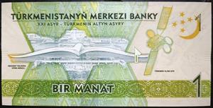 Turkmenistan 1 Manat 2017