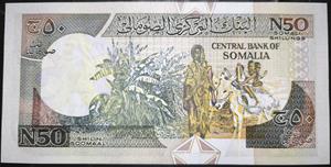 Somalia 50 Shillings 1991