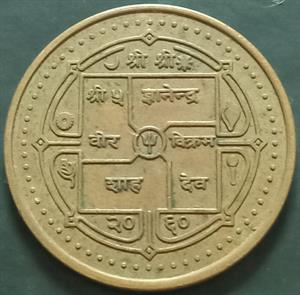 Nepal 2 Rupee 2003 Gyanender Magnetic