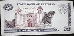 Pakistan 50 Rupees 1986~2009