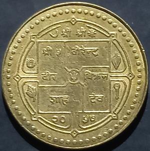 Nepal 1 Rupee 1995~2000 Virender