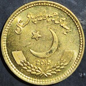 Pakistan 10 Rupees 2014, 2015