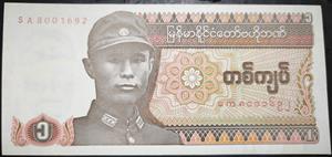 Myanmar 1 Kyat 1990