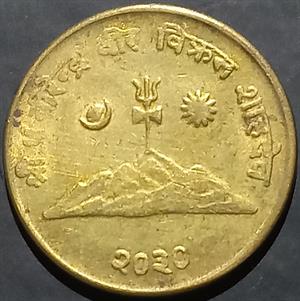 Nepal 10 Paisa 1972~1974 Virender