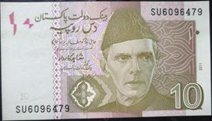 Pakistan 10 Rupees 2006~2026 Shahid Kardar