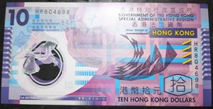 Hong Kong 10 Dollars 2007~2024