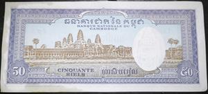 Cambodia 50 Riels 1956~1974