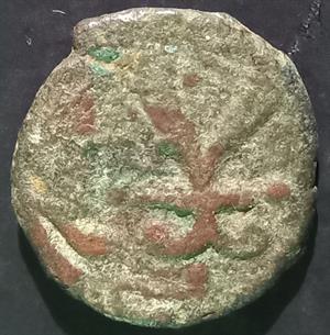Afghanistan 1 Falus 1800 Qandhar?