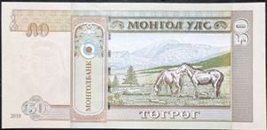Mongolia 50 Tögrög 2019~2024