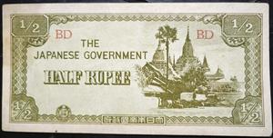 Myanmar ½ Rupee 1942