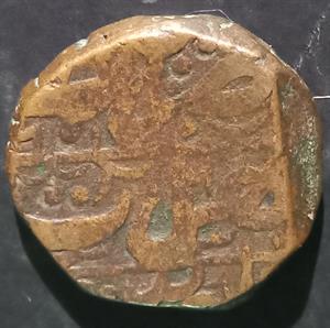 Afghanistan 1 Falus 1809~1811 Herat