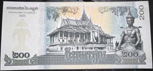 Cambodia 200 Riels 2022