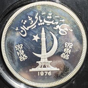 Pakistan 100 Rupees 1976