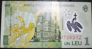 Romania 1 Leu 2019~2025