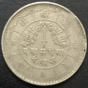 Nepal 50 Paisa 1954~1963 Mahender