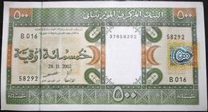 Mauritania 500 Ouguiya 1999~2002