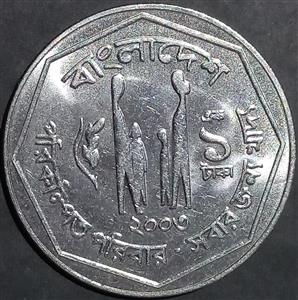 Bangladesh 1 Taka 2001~2007